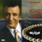 Arous Lorestan - Hassan Shamaeezadeh lyrics
