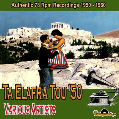 Ta Elafra Tou '50 (Authenic 78 Rpm Recordings)