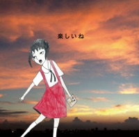 tanoshiine - Shinsei kamattechan
