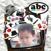 HK Superstar (feat. Daniel Wu) — MC Jin