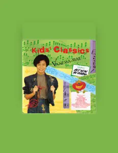 Nicholas Cleobury을(를) 듣고, 뮤직 비디오를 보고, 약력을 읽고, 투어 일정 등을 확인하세요!