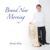 Brand New Morning [Hiroaki Shiomi(Tuba)] - Tuba:Hiroaki Shiomi/Piano:Junko Oka