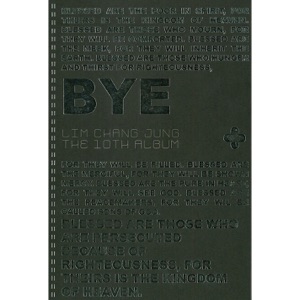 10집 Bye