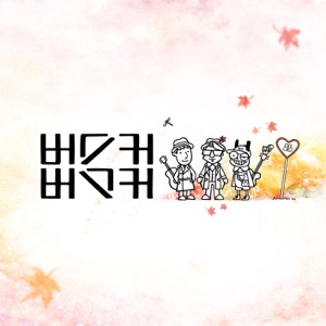 버스커버스커 2집