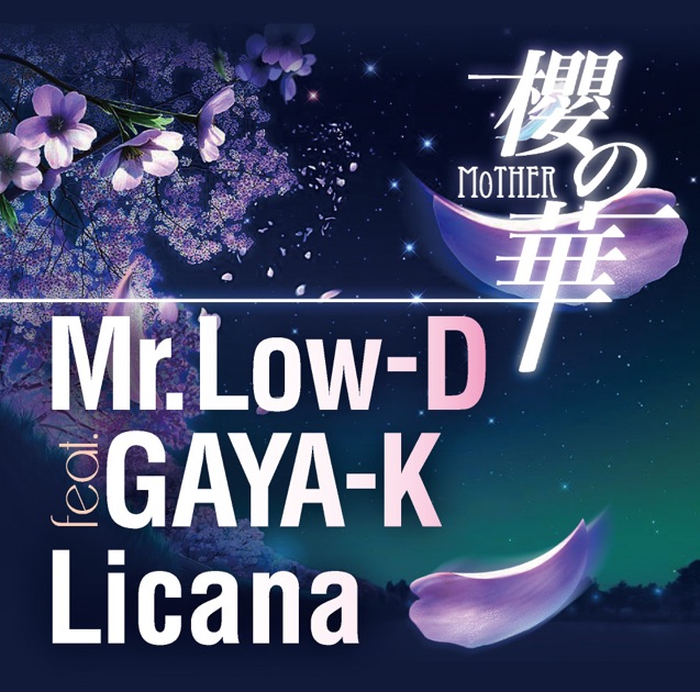 Premium - Album by Mr.Low-D - Apple Music Premium - Album by Mr.Low-D - Apple Music