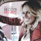 Millionaires (feat. Kasey Chambers) - Beccy Cole lyrics