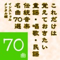 おすすめのカバー曲|アーティスト