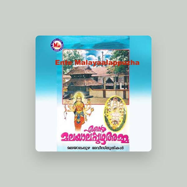 Sajeev Malayaalappuzha's avatar