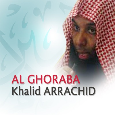 Khalid Arrachid - Al ghoraba (Quran - Coran - Islam)