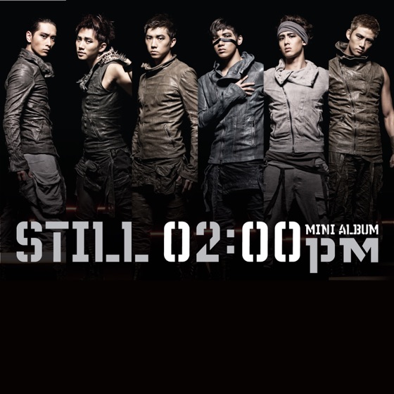Cover artwork for I Know