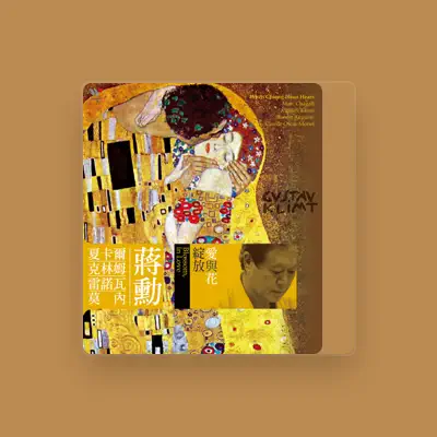 Listen to Chiang Hsun, watch music videos, read bio, see tour dates & more!