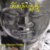 Om Mani Padme Hum - Buddhist Chants and Music