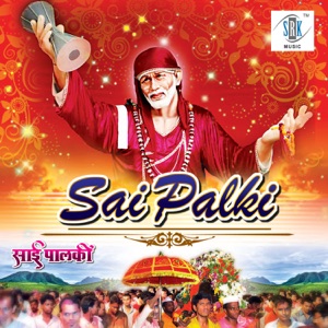Amrit Ras Ki Dhara Jaise Sai Ki Bhakti