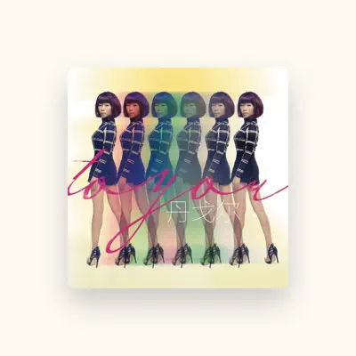Listen to 丹戈尔, watch music videos, read bio, see tour dates & more!