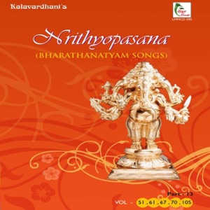 Dharani Vallabha - Hindolam - Adi (feat. Vijayalakshmi Subramaniam)