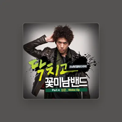 Listen to 성준 (Sung Jun), watch music videos, read bio, see tour dates & more!