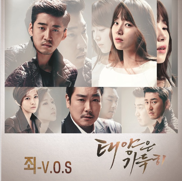 The Sun Is Filled (Original Television Soundtrack), Pt. 2 - Single