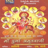 Maa Durga Amritvani (Original Soundtrack) - Shalini, H. Soni & Saajan Shehri