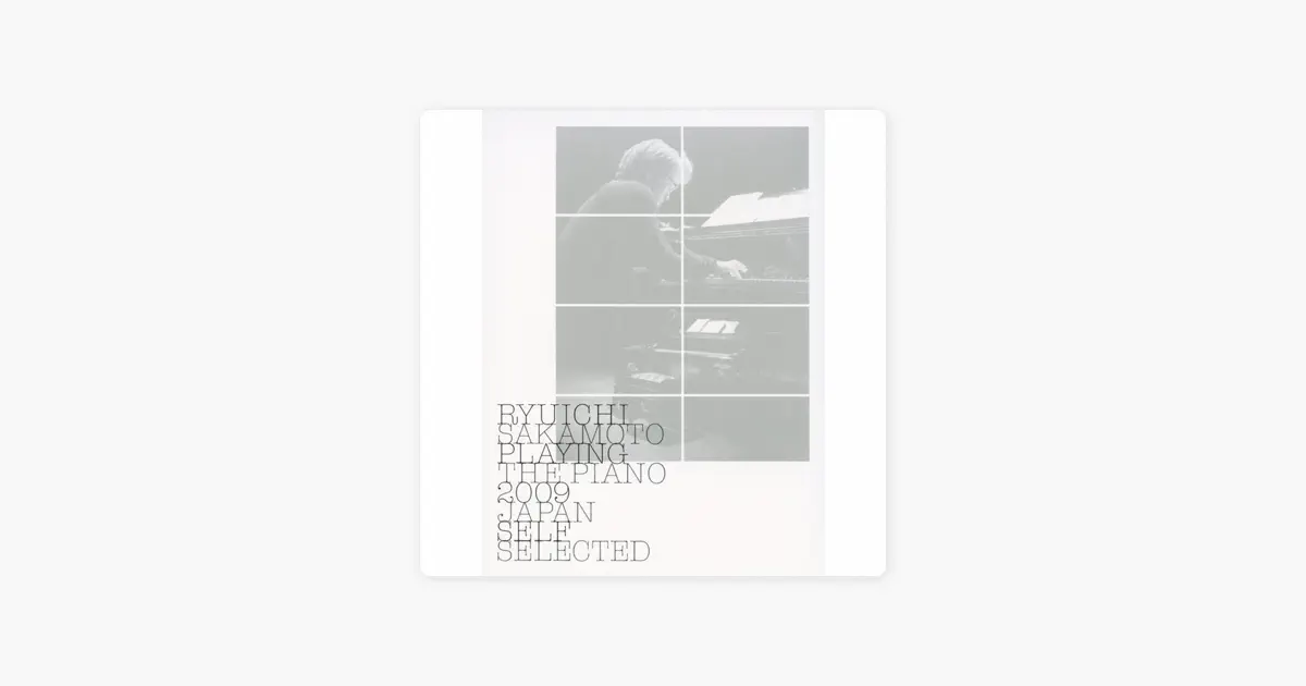 坂本龍一のRyuichi Sakamoto: Playing The Piano 2009 Japan - Apple