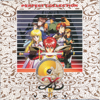 Perfect Collection Ys IV - the Dawn of Ys Vol.1 - Falcom Sound Team jdk