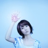 儚火 - EP ジャケット写真