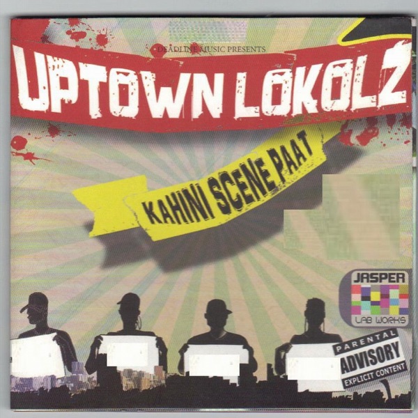 Kahini Scene Paat