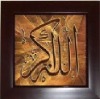 يا أرض أندلـس – محمـد السلمـان