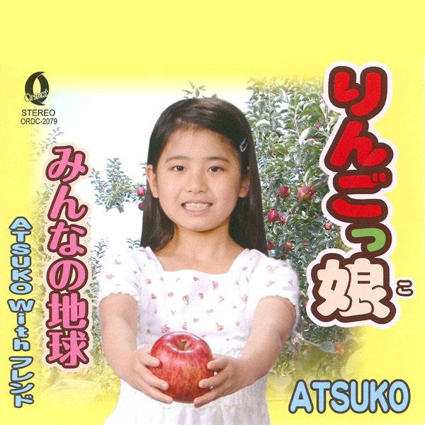 Minnanotikyu - Single