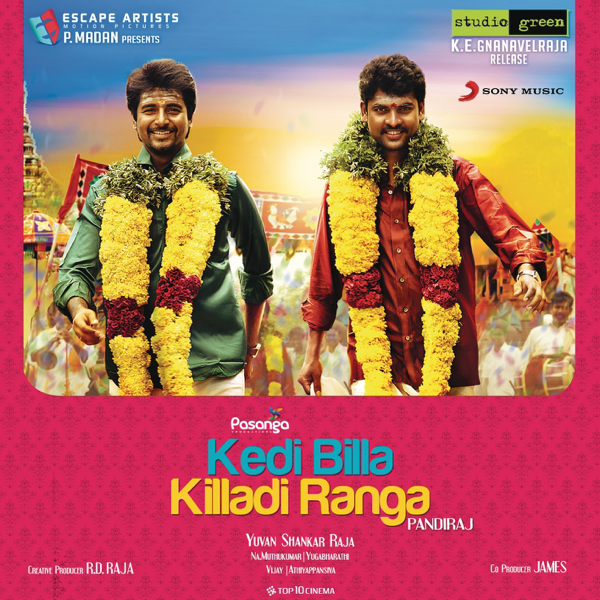 kd billa killadi ranga ringtone