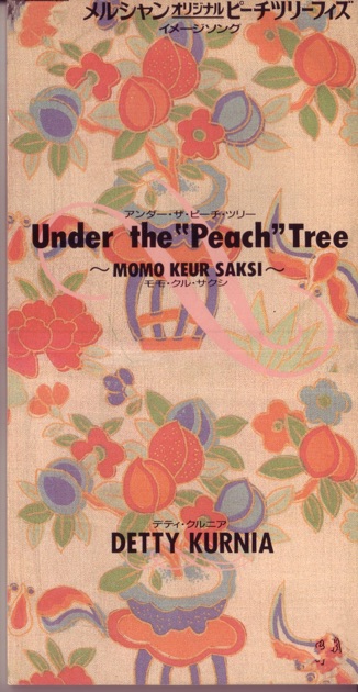 Under the Peach Tree (メルシャン・オリジナル・ピーチツリーフィズ