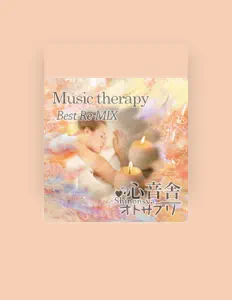 Poslechněte si interpreta Music Therapy Laboratory Otosupli, sledujte hudební videa, přečtěte si životopis, podívejte se na data turné a další informace.