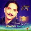 Khalid K Pa Asheqe  K Hoom Gelay Meena Kawal Pakar De