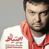 Mehdi Moghadam - Yeki Yedone ( یکی یه دونه )