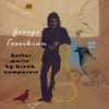 George Tossikian - Quest