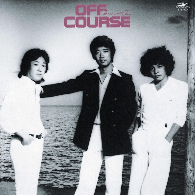 ジ・オフ・コース / 夜明けを告げに | レコード買取【総合No.1