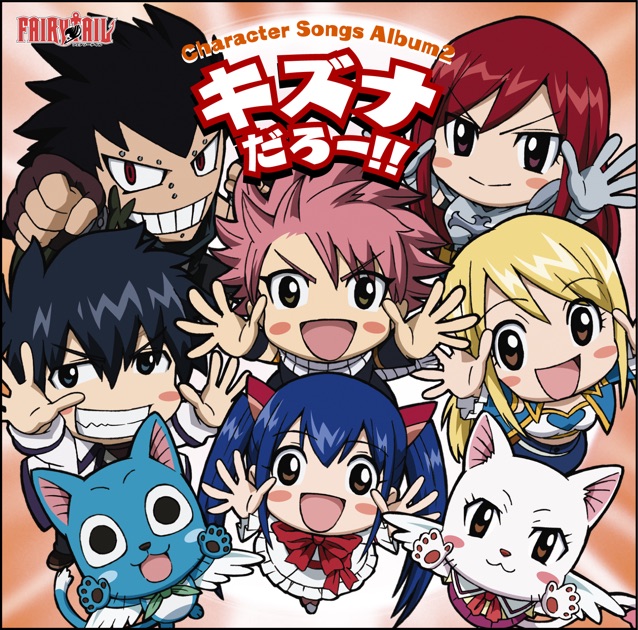 Chibi Happy Fairy Tail Wallpaper TV Anime 