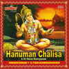 Hanuman Chalisa - P. Unnikrishnan, Prabhakar, S.P. Balasubrahmanyam, R.SARANYA, Hemambika & Usharaj