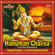 Hanuman Chalisa - Unnikrishnan, Prabhakar, Hemambika, R.SARANYA, Usharaj & S. P. Balasubrahmanyam