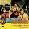 Tonis Maroudas - O Kafes Kai to Tsigaro