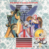 Perfect Collection Ys IV - the Dawn of Ys, Vol. 3 - Falcom Sound Team jdk
