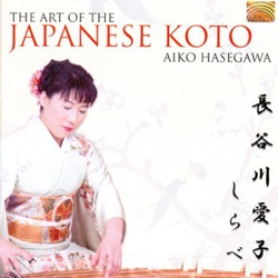Aiko Hasegawa - Moment of Spring I