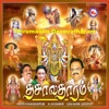 Thirumaalin Dasavatharam