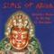 Sounds from the Ground - Suns of Arqa lyrics