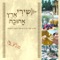Shir Ahava Beduhi (שיר אהבה בדואי) artwork