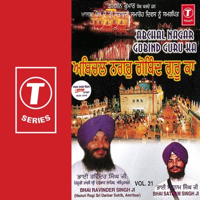 Bhai Ravinder Singh Ji & Bhai Satnam Singh Ji - Darshan Dekh Jeevan Gur Tera