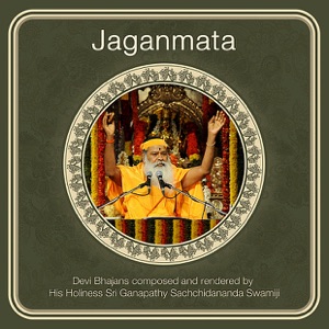 Jaganmata