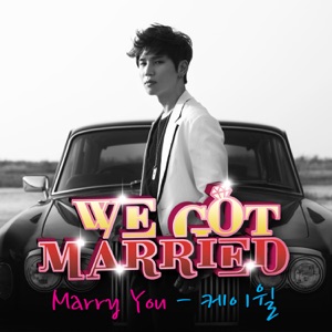 Marry You (From "우리 결혼했어요 세계판 We Got Married, Pt. 5") - Single