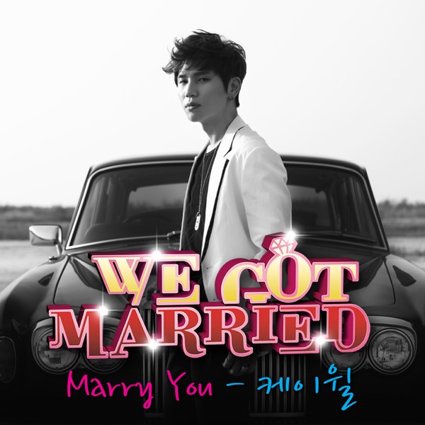 Marry You (From "우리 결혼했어요 세계판 We Got Married, Pt. 5") - Single