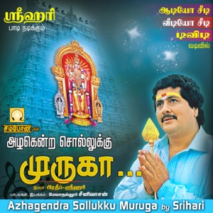Azhagendra Sollukku Muruga