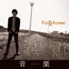 FoZZtone